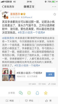 天美蜜桃果冻乌鸦